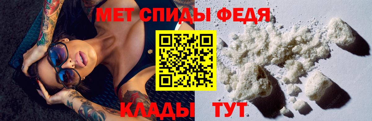 АМФ 97%  Вход с VPN  АМФЕТАМИН  Нижнеудинск 