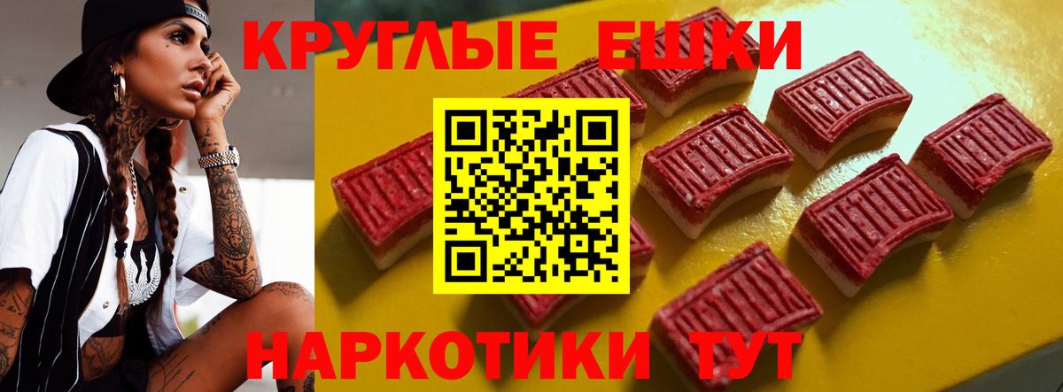 Ecstasy ешки Нижнеудинск