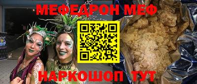 кокаин VHQ Славгород