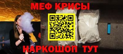 кокаин VHQ Славгород