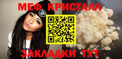 винт Сланцы