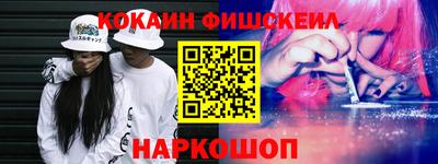 винт Сланцы