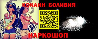 винт Сланцы