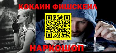 кокаин VHQ Славгород