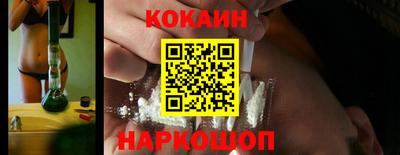 ГАЛЛЮЦИНОГЕННЫЕ ГРИБЫ Славянск-на-Кубани