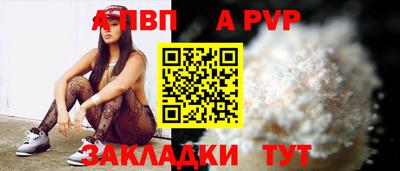 винт Сланцы