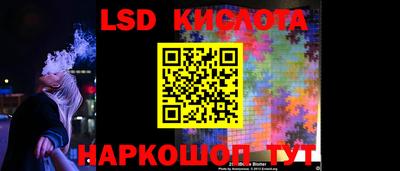 кокаин VHQ Славгород