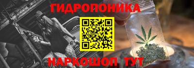 ГАЛЛЮЦИНОГЕННЫЕ ГРИБЫ Славянск-на-Кубани