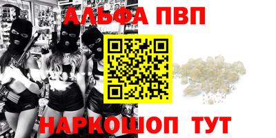 ГАЛЛЮЦИНОГЕННЫЕ ГРИБЫ Славянск-на-Кубани