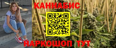 ГАЛЛЮЦИНОГЕННЫЕ ГРИБЫ Славянск-на-Кубани