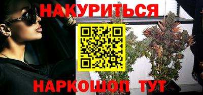 ГАЛЛЮЦИНОГЕННЫЕ ГРИБЫ Славянск-на-Кубани
