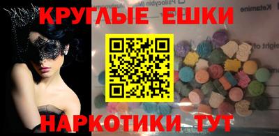 винт Сланцы
