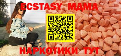 ГАЛЛЮЦИНОГЕННЫЕ ГРИБЫ Славянск-на-Кубани