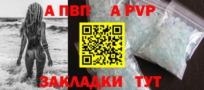 кокаин VHQ Славгород