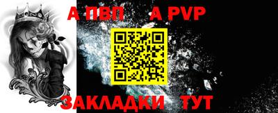 винт Сланцы