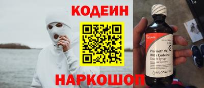 ГАЛЛЮЦИНОГЕННЫЕ ГРИБЫ Славянск-на-Кубани