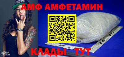 винт Сланцы