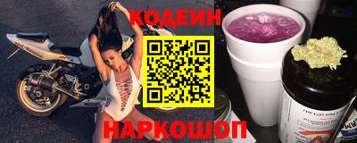 кокаин VHQ Славгород
