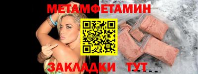 кокаин VHQ Славгород