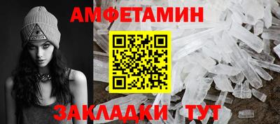 винт Сланцы