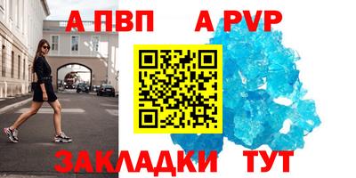 винт Сланцы