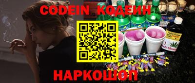 ГАЛЛЮЦИНОГЕННЫЕ ГРИБЫ Славянск-на-Кубани