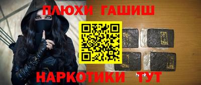 ГАЛЛЮЦИНОГЕННЫЕ ГРИБЫ Славянск-на-Кубани