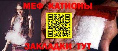 кокаин VHQ Славгород