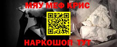кокаин VHQ Славгород