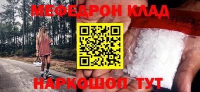 винт Сланцы