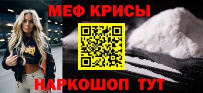 кокаин VHQ Славгород