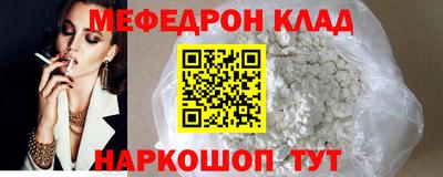 кокаин VHQ Славгород