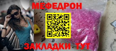 ГАЛЛЮЦИНОГЕННЫЕ ГРИБЫ Славянск-на-Кубани