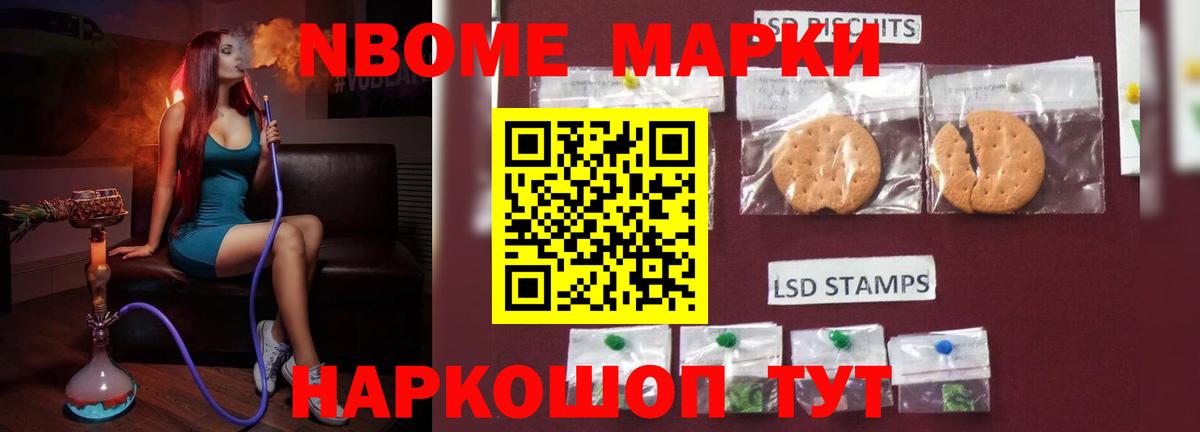 LSD-25 экстази кислота  Вход с VPN  Нижнеудинск  ЛСД экстази ecstasy 