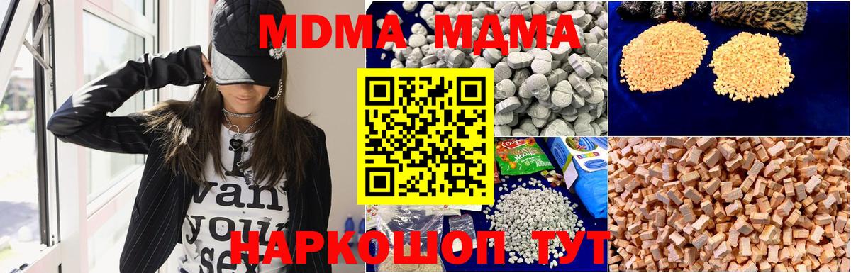 Галлюциногенные грибы Нижнеудинск