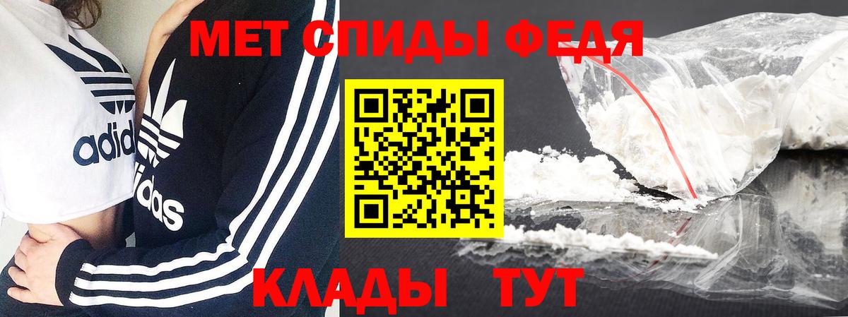 Нижнеудинск  Метамфетамин Декстрометамфетамин 99.9%  Вход с VPN 