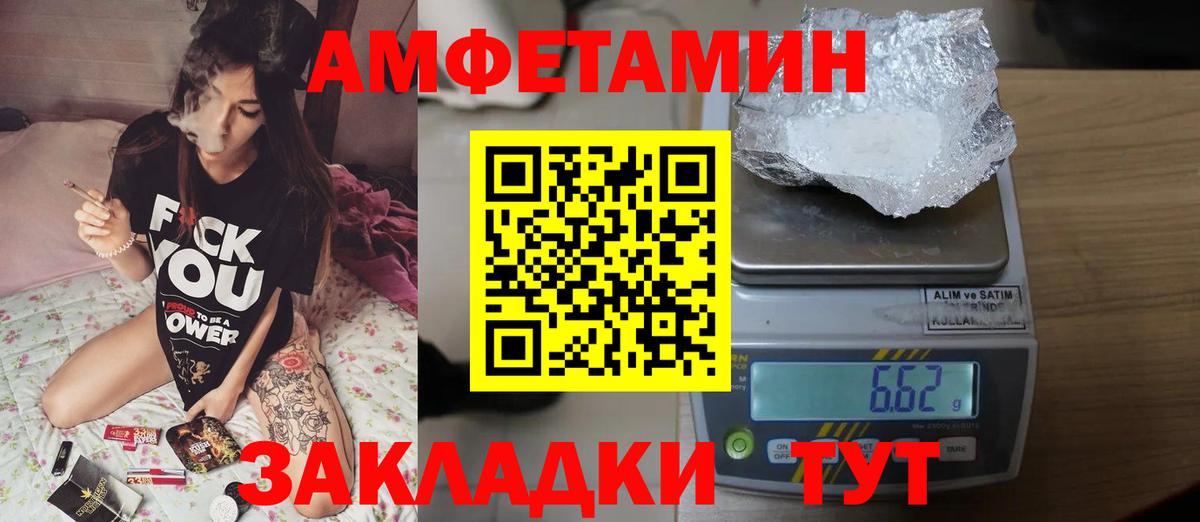 Первитин витя Нижнеудинск