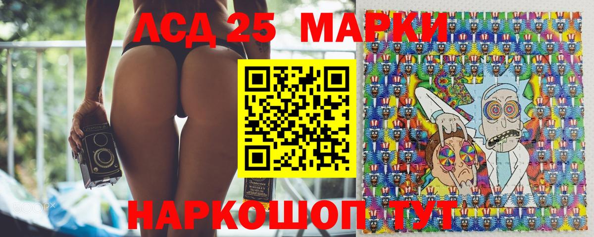 закладка  Вход с VPN  Нижнеудинск  Марки NBOMe 1,8мг  Марки NBOMe 1,8мг  Наркотические марки 